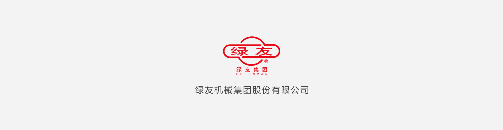 HQ环球体育·(中国)官方网站